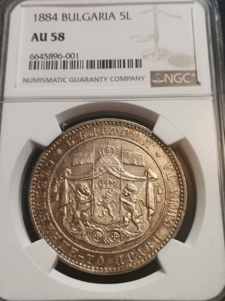 Read more about the article Bulgaria 5 leva 1884 silver coin RARE AU58 NGC