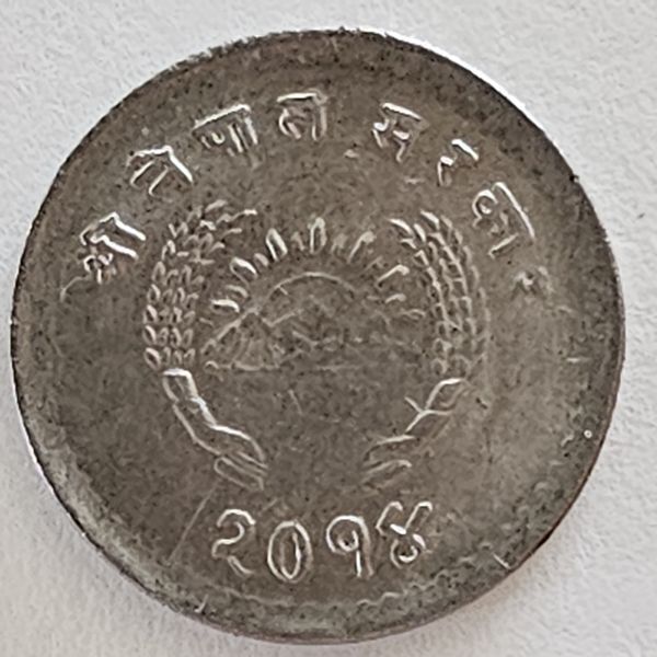 Read more about the article NEPAL   Shah Dynasty    25 Paisa   VS 2014 (1957)   KM#739   Uncirculated