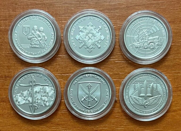 Read more about the article UKRAINE – Complete SET of 6 Coins “Armed forces” – 10 HRYVEN 2022 – 2024  UNC