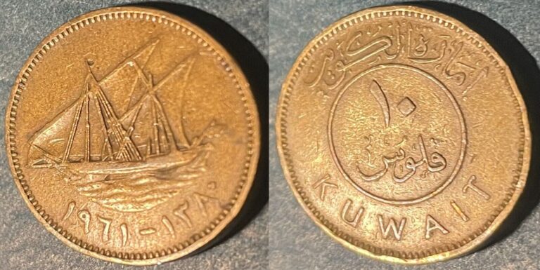 Read more about the article Kuwait 1961 10 Fils Emirate of Kuwait Dhow KM-4 Nickel brass VF+ #10 – US Seller