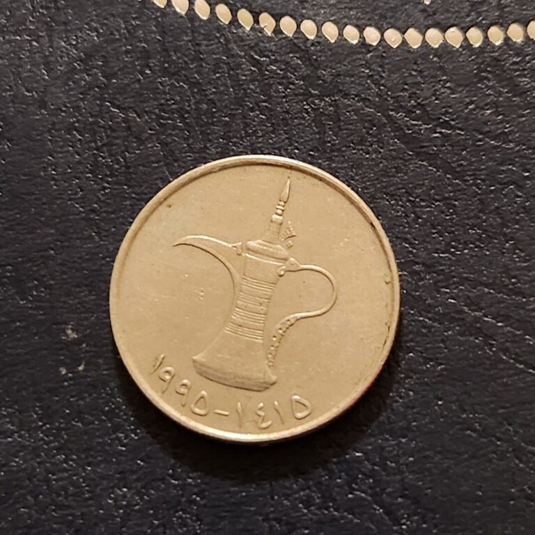 Read more about the article United Arab Emirates 1995 Coin