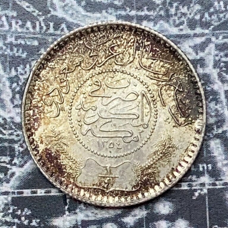 Read more about the article 1935 Saudi Arabia 1/4 Riyal – Toned Silver Coin – AH 1354 ١٣٥٤ .9167 #c7