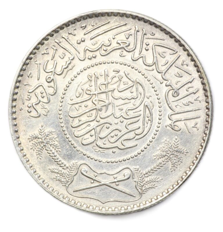 Read more about the article AH1370(1950) Saudi Arabia 1 Riyal Silver Coin