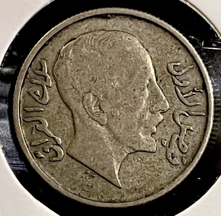 Read more about the article 1931 IRAQ 50 FILS  SILVER  KING FAISAL I  Rare Silver World Coin  Very Fine!