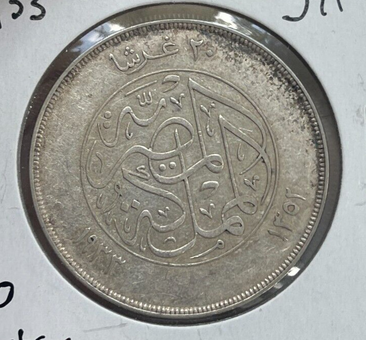 Read more about the article AH 1352 (1933) Egypt 20 Piastres – Silver