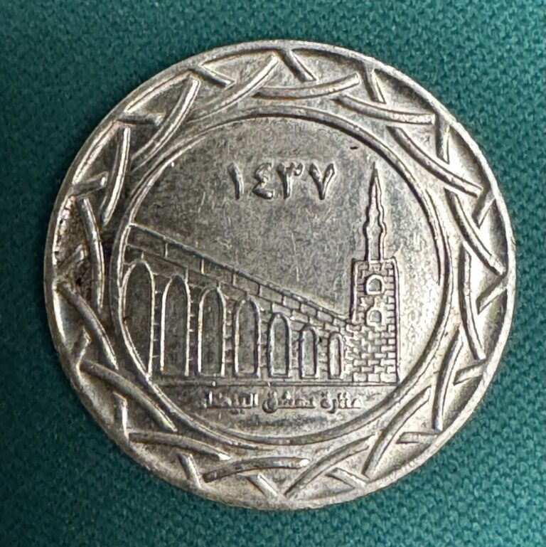 Read more about the article Islamic State AR iraq  1 Dirham  1437 AH 2015-2016  Rare Coin