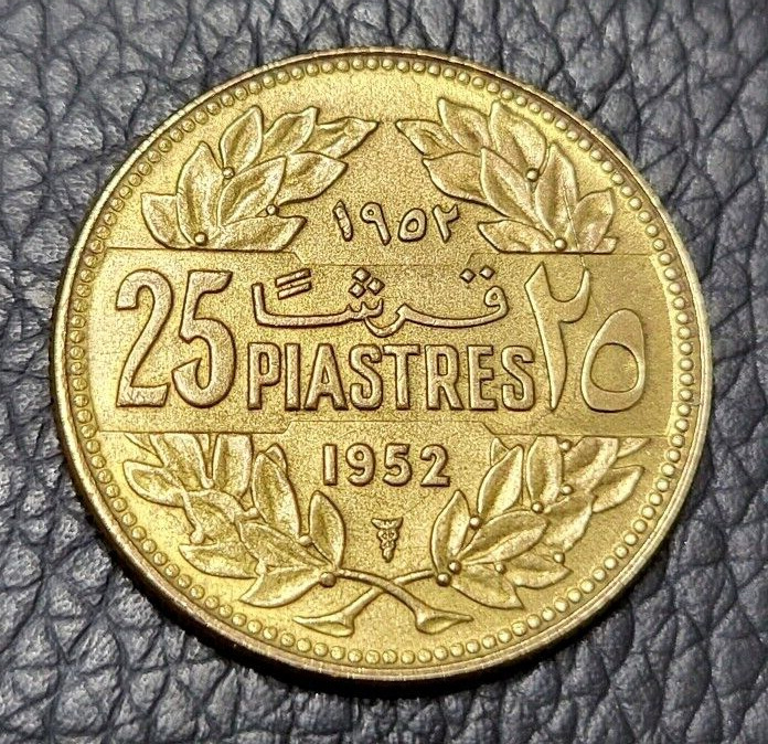 Read more about the article 1952 Lebanon 25 Piastres Coin