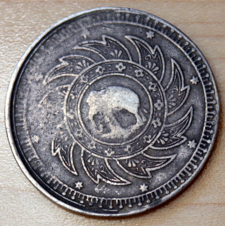 Read more about the article 1869 Thailand 1 Baht Silver Elephant