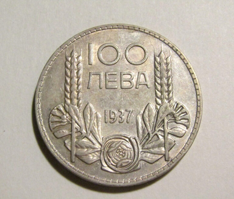 Read more about the article Bulgaria 1937 100 Leva Silver Coin