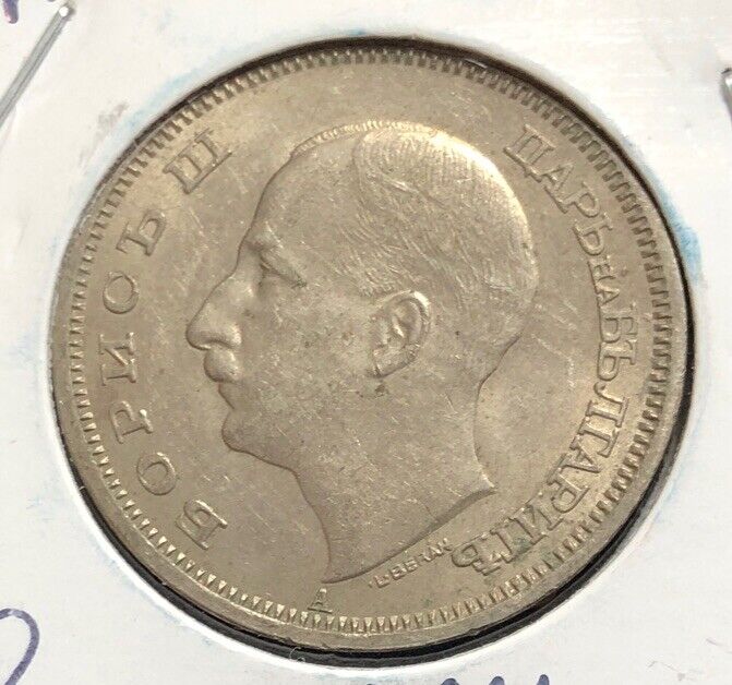 Read more about the article 1940 A  Bulgaria 50 Leva UNCIRCULATED Copper Nickel Coin-KM#48