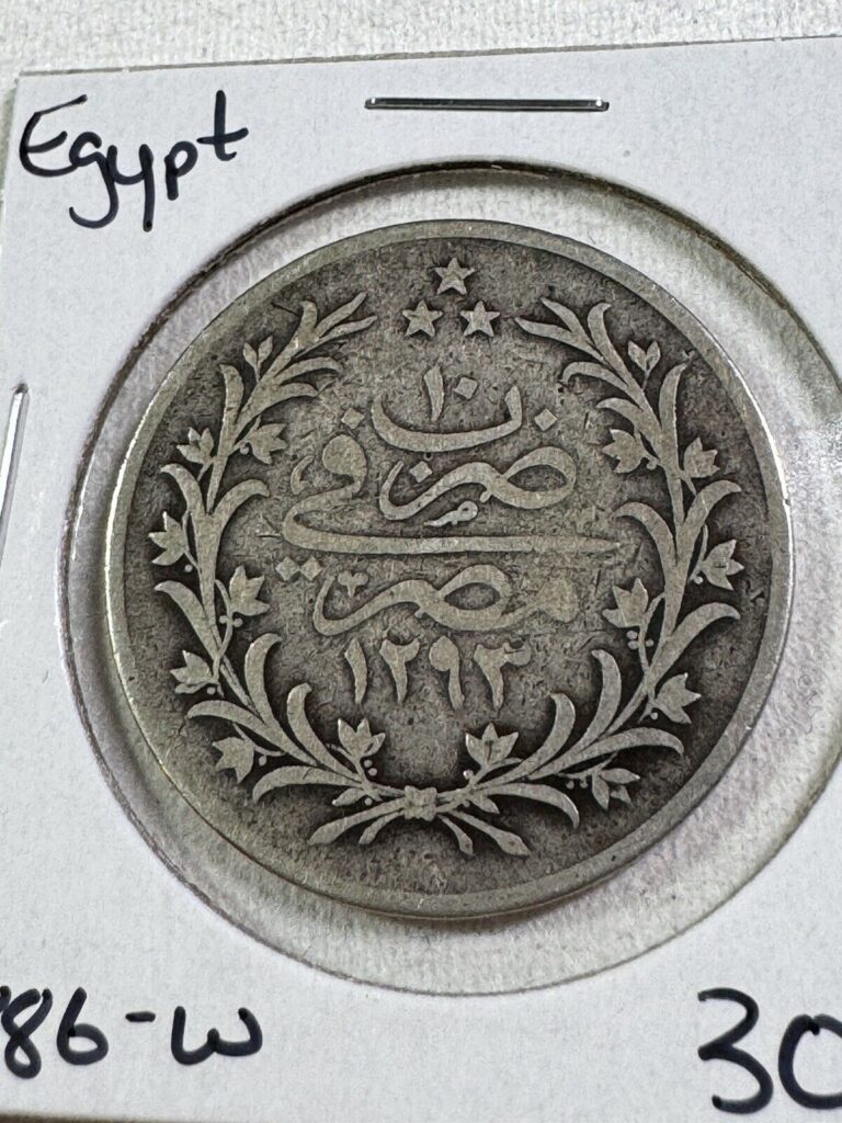 Read more about the article 1886-W (AH 1293) Year 10 Egypt 10 Qirsh Silver Coin