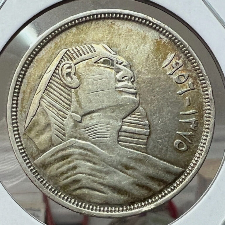 Read more about the article 1956  EGYPT SILVER 20 PIASTRES CROWN