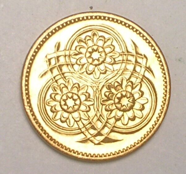 Read more about the article 1988 Guyana Guyanan One 1 Cent Lotus Flower Coin XF+