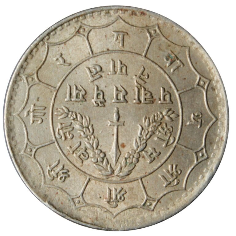 Read more about the article 1959 Nepal – 50 Paisa Coin