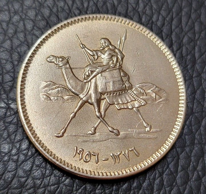 Read more about the article 1956 Sudan 10 Piastres (10 Qirsh) Coin