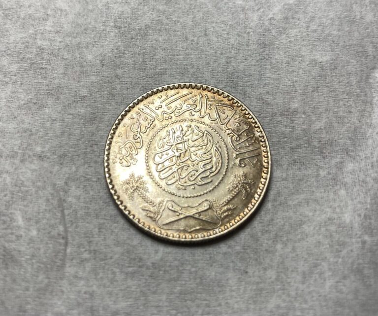 Read more about the article 1/2 Riyal 1925 Saudi Arabia Silver Coin AU