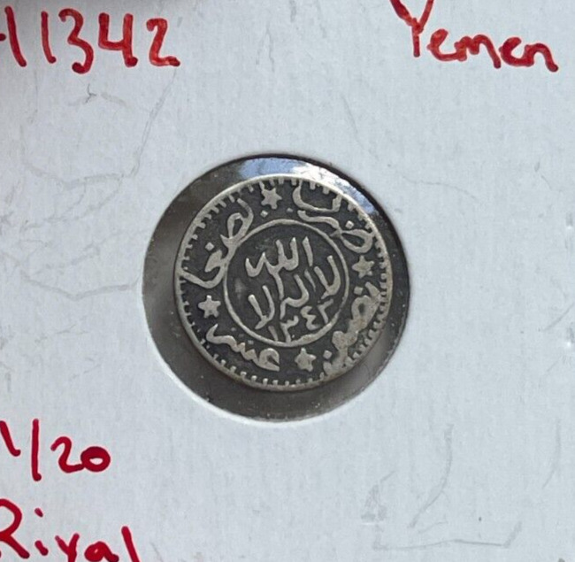 Read more about the article AH 1342 Yemen 1/20 Riyal – Silver