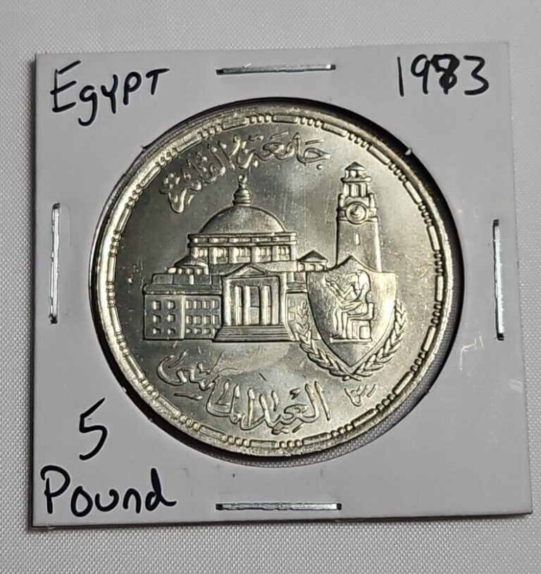 Read more about the article 1983 Egypt 5 Pounds Silver Coin – 75th Anniversary of Cairo University