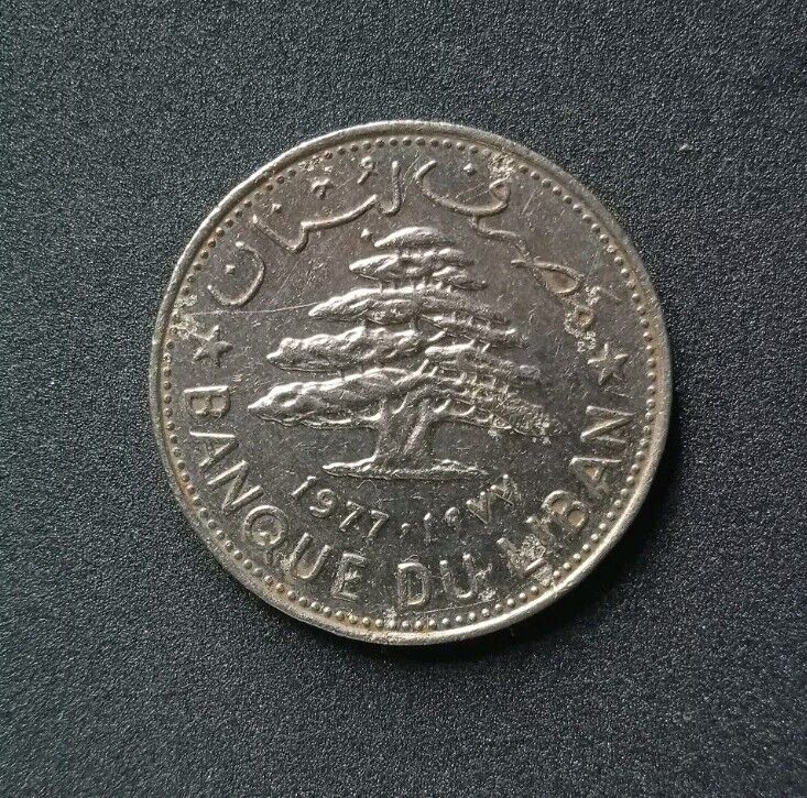 Read more about the article 1977 LEBANON LIBAN 1 LIVRE COIN  KM30a Cedar Tree