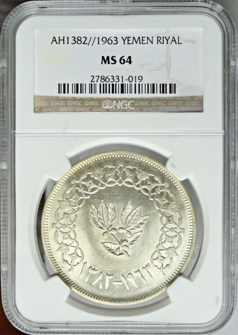 Read more about the article YEMEN AH1382 (1963) RIYAL  MS 64