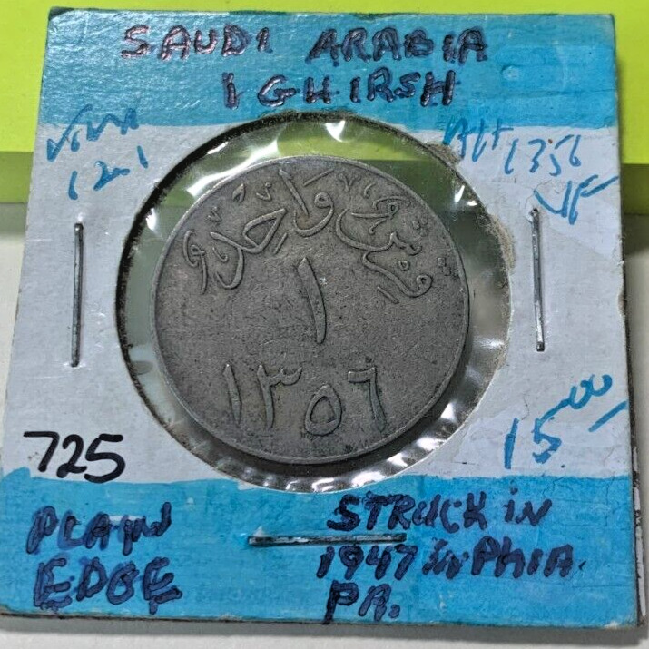 Read more about the article 1356 Saudi Arabia UNITED KINGDOMS Ghirsh KM# 21.1  VF condition. Coin# 725