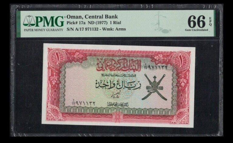 Read more about the article Oman 1 Rial 1977 UNC PMG 66 P-101