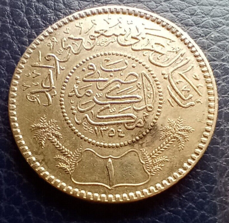 Read more about the article 1935 Saudi Arabia 1 Riyal – World Silver Coin – Free Shipping