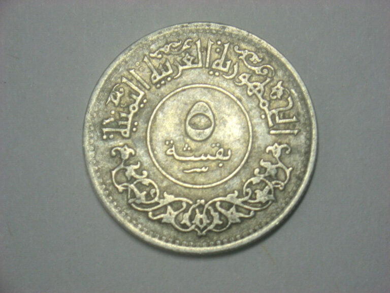 Read more about the article Yemen  5 Buqsha  1963  / silver /