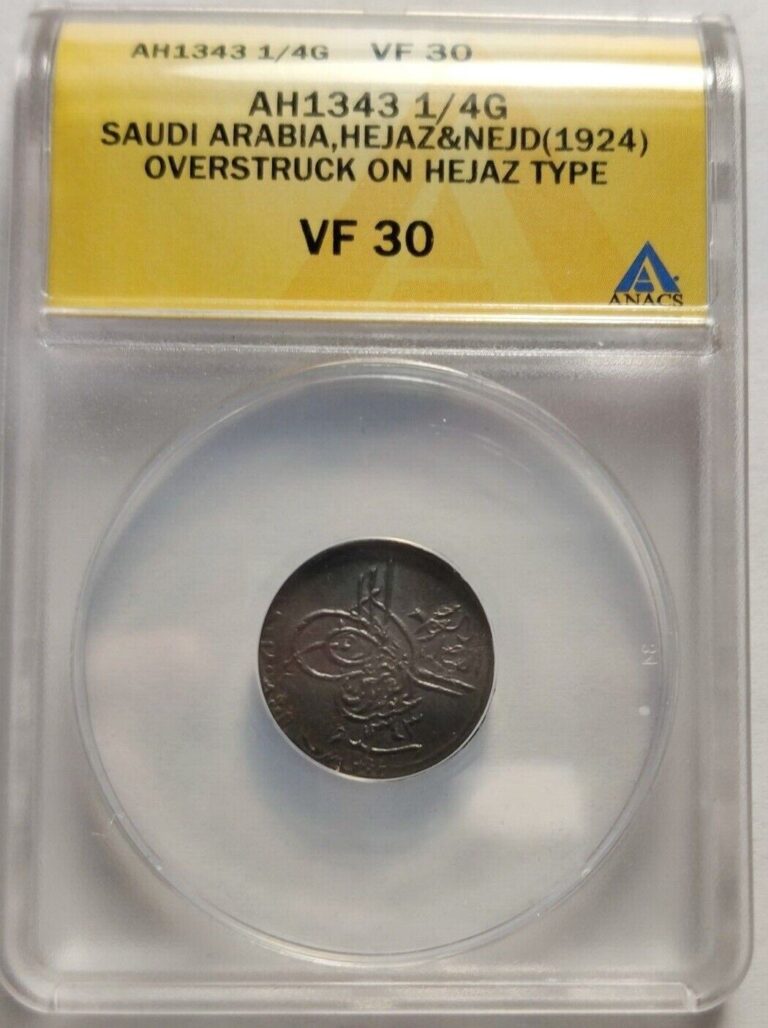 Read more about the article SAUDI ARABIA 1/4 GHIRSH 1343AH(1924) Graded VF30 ANACS Hejaz and Nejd Rare Type 3A