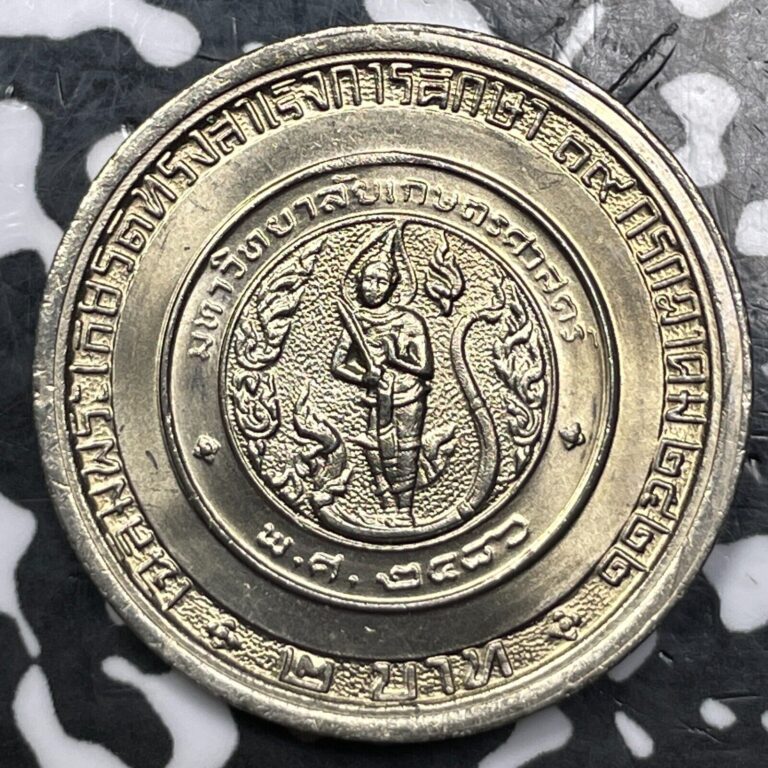 Read more about the article BE 2522 (1979) Thailand 2 Baht (8 Available) High Grade! Beautiful!(1 Coin Only)