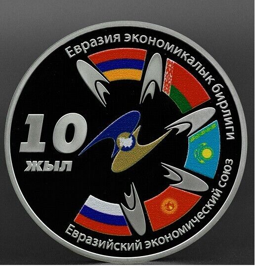 Read more about the article KYRGYZSTAN: 2024 silver COLOURED coin 10 Som 10-year anniversary of EAEU PRF