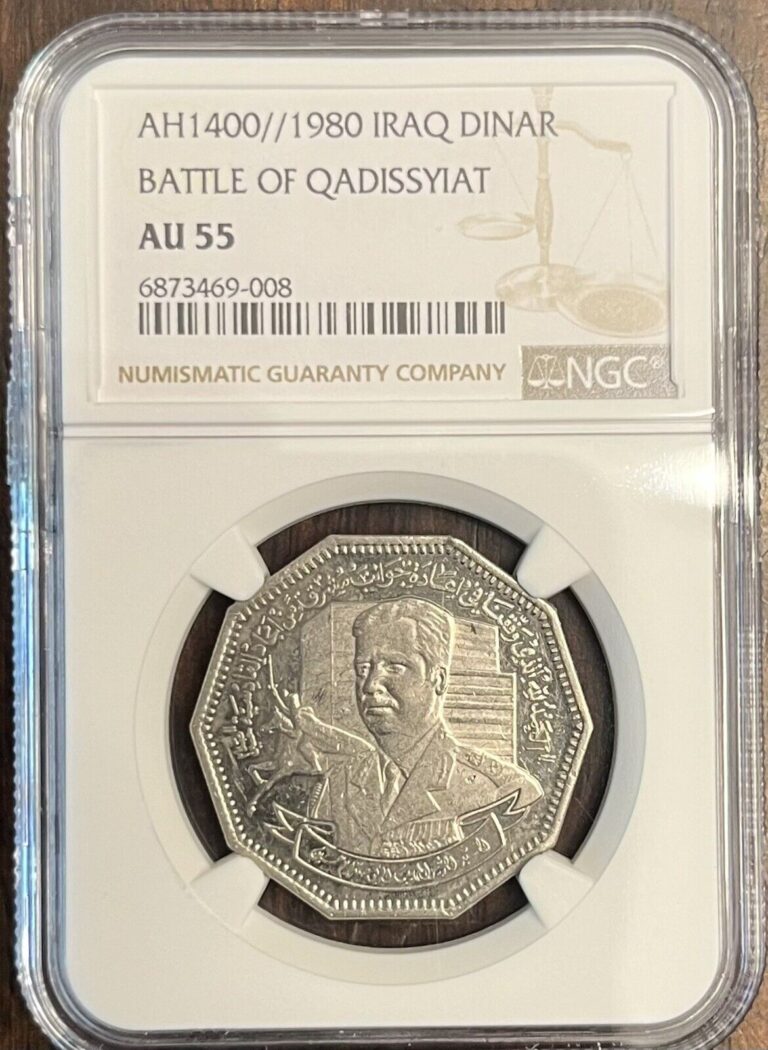 Read more about the article IRAQ 1 DINAR OF THE QADISYAT BATTLE OF 1980 OCCASION.NGC AU 55   RARE COIN.