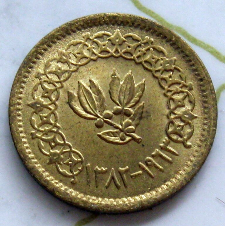 Read more about the article COIN YEMEN 1/2 BUQSHA 1963 BU 177