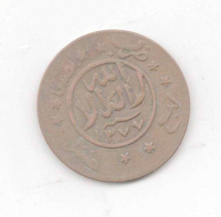 Read more about the article Yemen 1957/6 1/40 Riyal-Lot D1