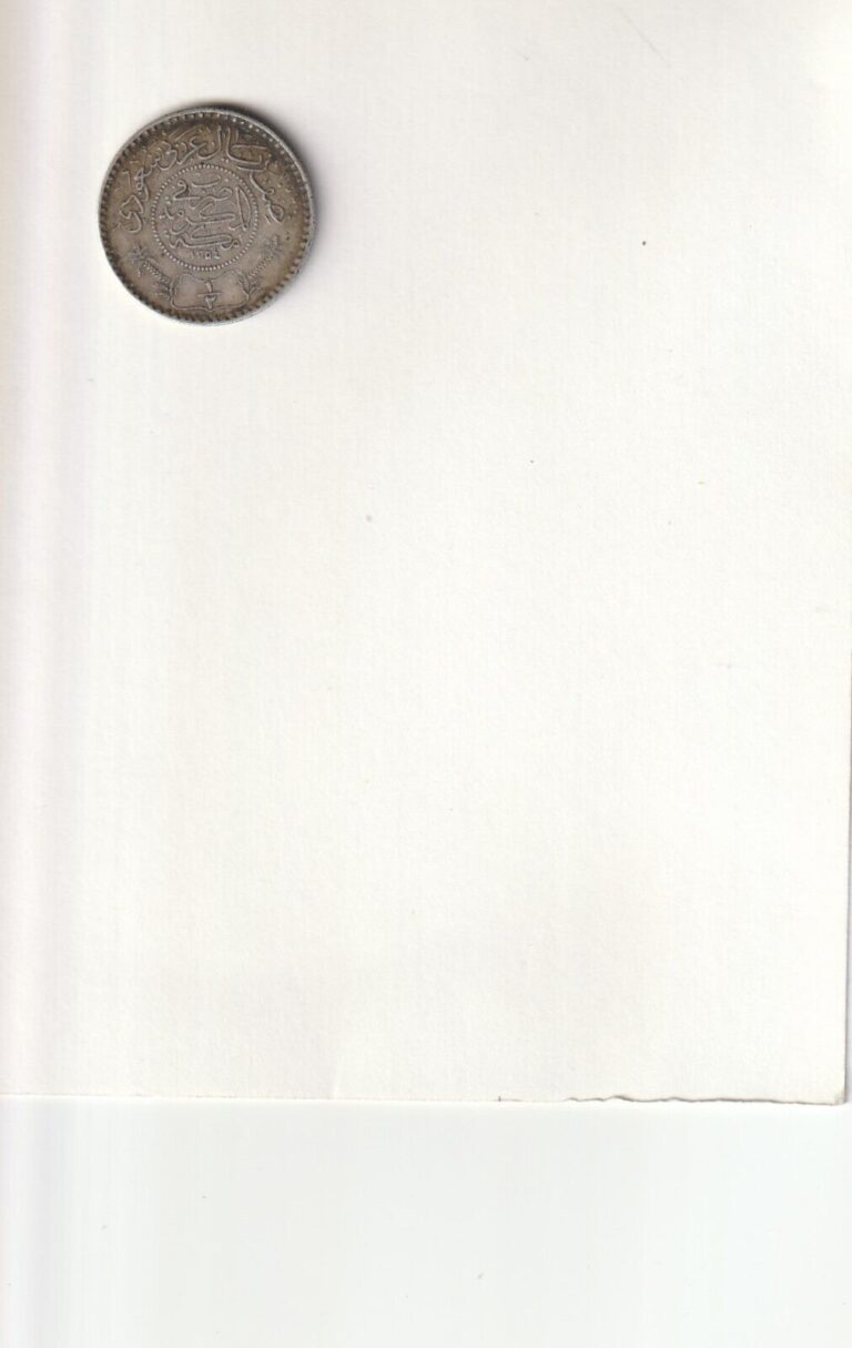 Read more about the article 1x 1935 Saudi Arabia 1/4 Riyal – One Silver Coin – AH 1354 ١٣٥٤ LOOK RARE