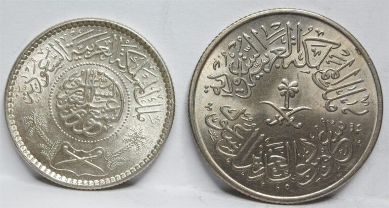 Read more about the article SAUDI ARABIA lot 1/4 Rial 1954 AH1374 Qirsh 1959 Silver Abd al-Aziz UNC #F49