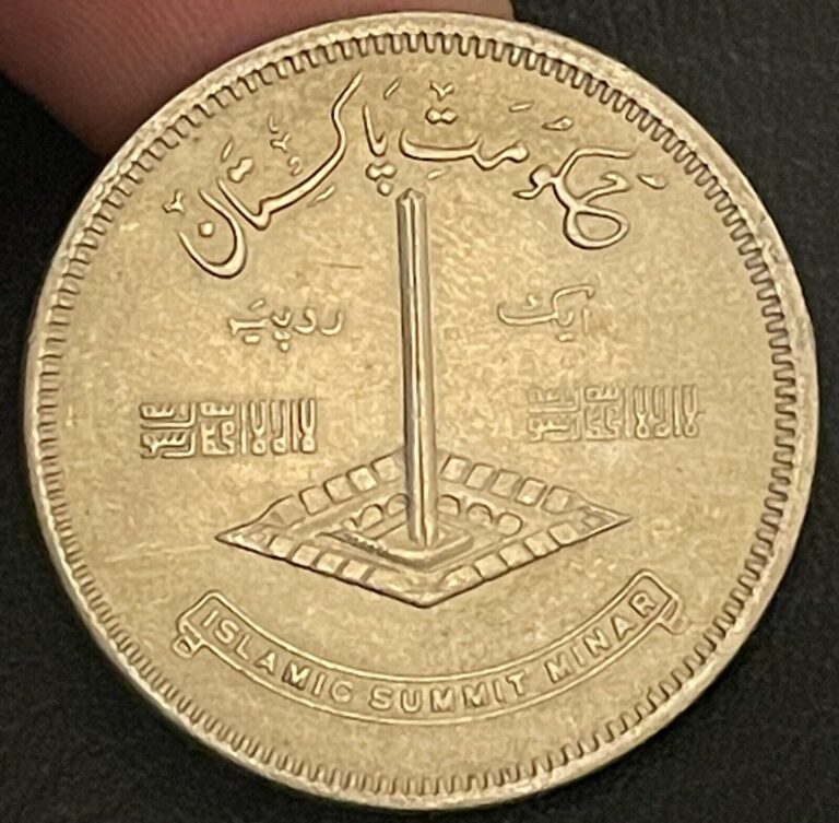 Read more about the article Pakistan Commemorative Islamic Summit Conference rupee coin