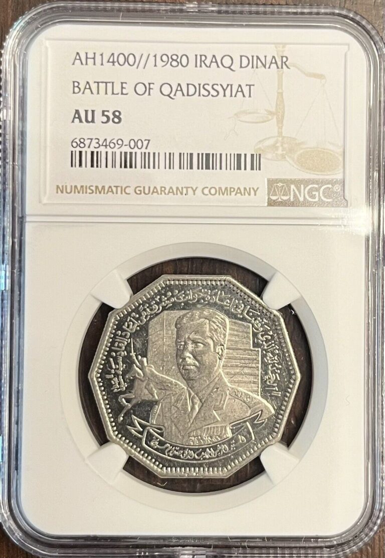 Read more about the article IRAQ 1 DINAR OF THE QADISYAT BATTLE OF 1980 OCCASION.NGC AU 58  RARE COIN.