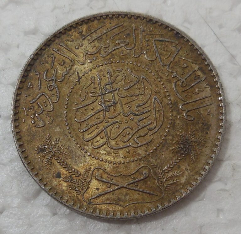 Read more about the article AH1370 (1950) SAUDI ARABIA 1 RIYAL SILVER COIN AU-UNC