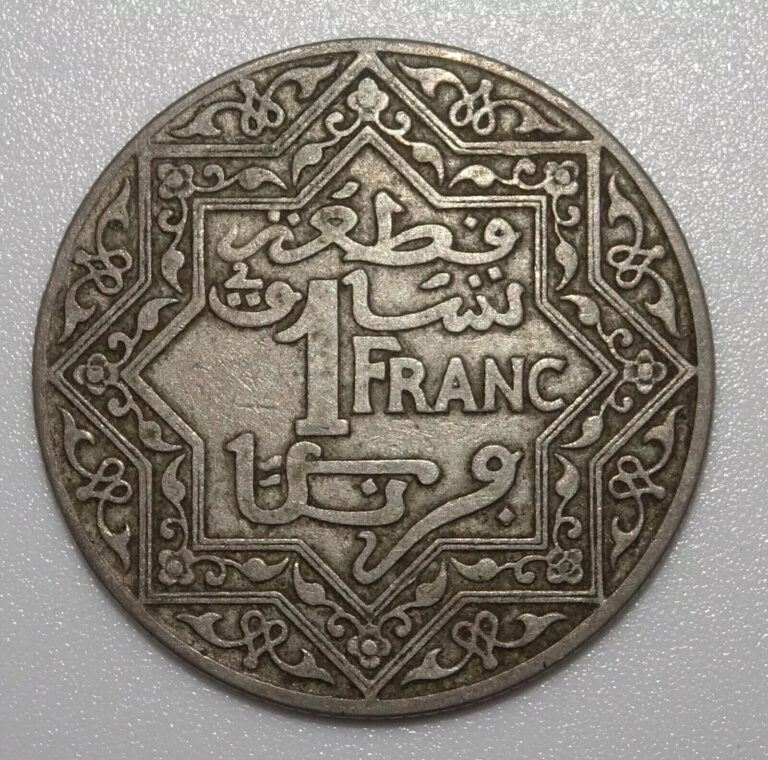 Read more about the article 1921-1923 Moroccan 1 Franc Empire Cherifien Pentacle Coin