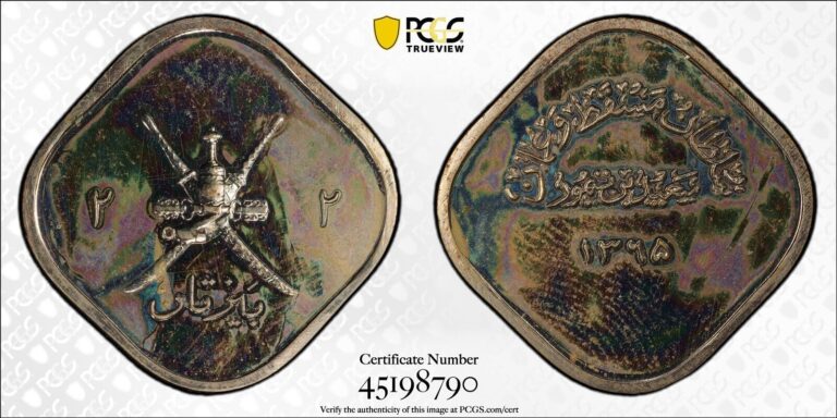 Read more about the article AH1365 1945 Muscat and Oman 2 Baiza Coin PCGS PR63 Restrike RARE High Value