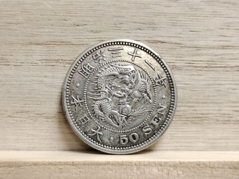 Read more about the article 1898 (31) 50 Sen Japan Silver Coin “Meiji”