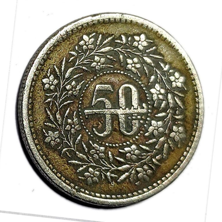 Read more about the article GOVERNMENT OF PAKISTAN  50 PAISA NICKEL COIN – 1992 Islamic Republic COIN