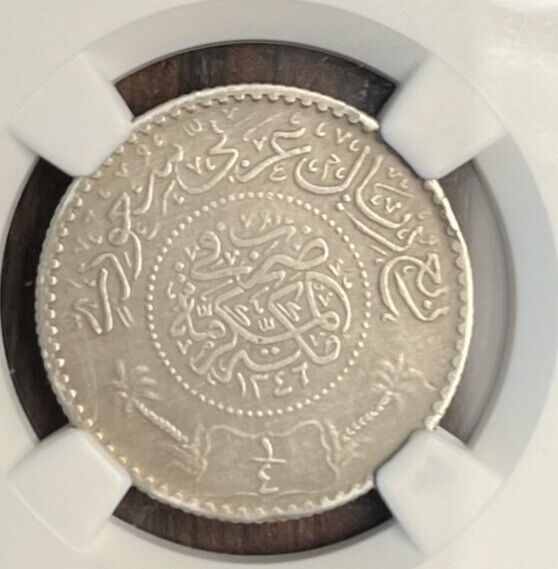Read more about the article SAUDI ARABIA ( HEJAZ)  1/4 RIAL OF AH 1346 .. GRADED BY NGC VF DETAILS.