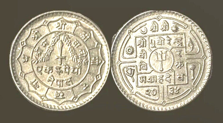 Read more about the article NEPAL 1979 1 RUPEE / 1964 1 PAISA – 2 COINS – AU CONDITION