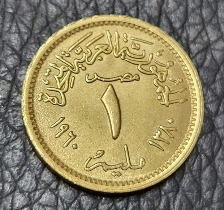 Read more about the article 1960 Egypt 1 Millieme Coin