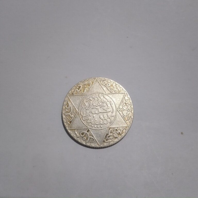 Read more about the article Old Moroccan Silver Coin 2.5 dirhams 1299 AH Hassan 1 Ancient 1882 #5