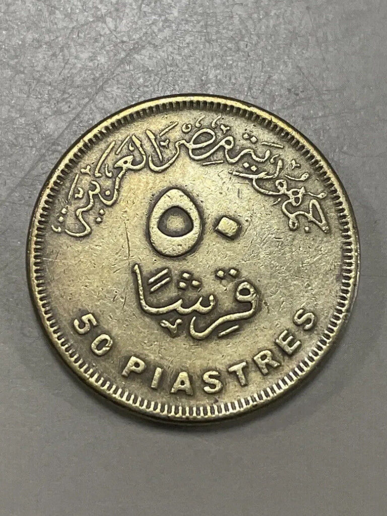 Read more about the article Egyptian 50 Piastres Coins. Read Description