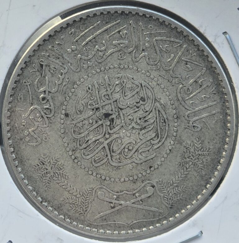 Read more about the article Saudi Arabia 1354 (1935) 1 Riyal Silver Coin