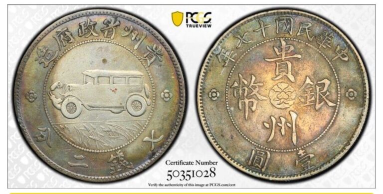 Read more about the article 1928 CHINA KWEICHOW AUTO DOLLAR PCGS VF FROM A US COIN COLLECTOR  NOT REPAIRED!